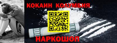 мяу мяу кристалл Заволжье