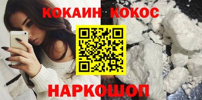 мяу мяу кристалл Заволжье