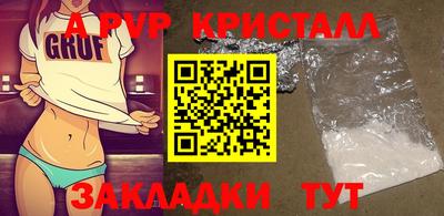 шишки Азнакаево