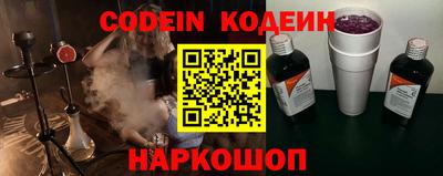 мяу мяу кристалл Заволжье