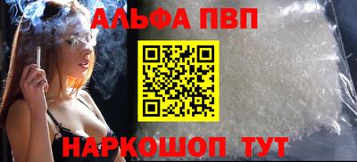 Альфа ПВП Жуковский