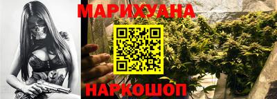бутик Заводоуковск