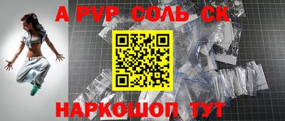 бутик Заводоуковск