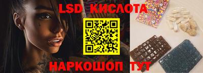 трава Абинск