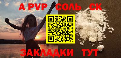 шишки Азнакаево