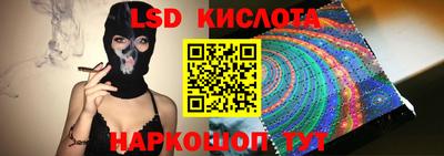 бутик Заводоуковск