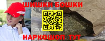 бутик Заводоуковск