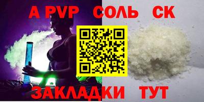 Альфа ПВП Жуковский