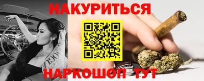 мяу мяу кристалл Заволжье