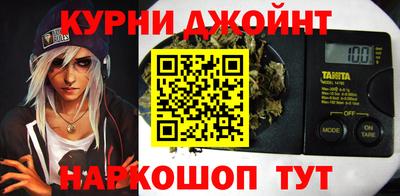 мяу мяу кристалл Заволжье