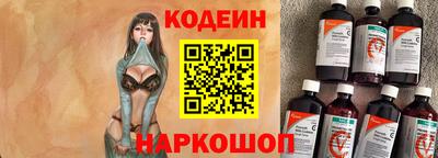 прущие грибы Абакан