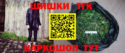 шишки Азнакаево