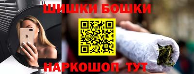 шишки Азнакаево