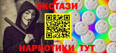 мяу мяу кристалл Заволжье
