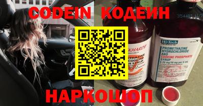 мяу мяу кристалл Заволжье
