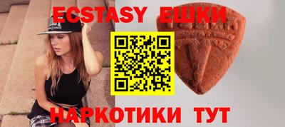 бутик Заводоуковск