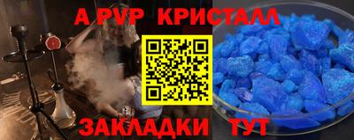 бутик Заводоуковск