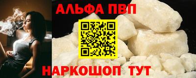 прущие грибы Абакан