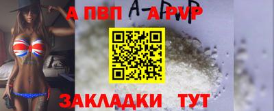 мяу мяу кристалл Заволжье