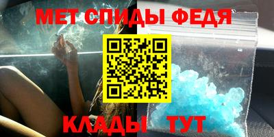 бутик Заводоуковск