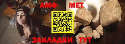 прущие грибы Абакан