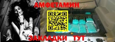 бутик Заводоуковск