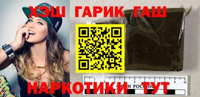 бутик Заводоуковск