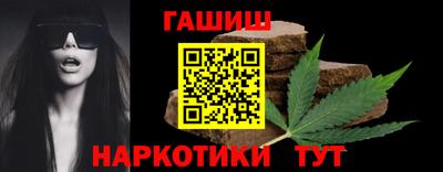 мяу мяу кристалл Заволжье