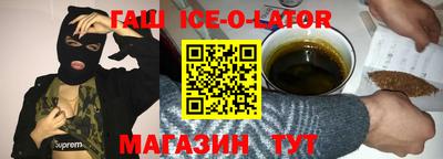 мяу мяу кристалл Заволжье