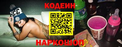 мяу мяу кристалл Заволжье