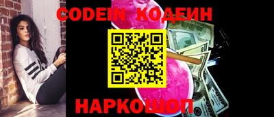 мяу мяу кристалл Заволжье