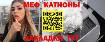 эйфоретик Апшеронск