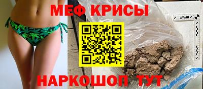 бутик Заводоуковск