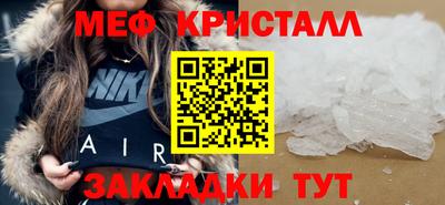 бутик Заводоуковск