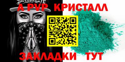 бутик Заводоуковск