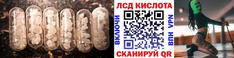 Лсд 25 экстази ecstasy  гидра ссылка  Медногорск 