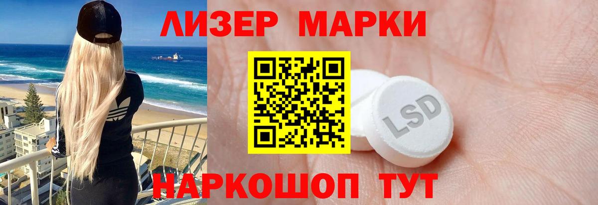 LSD-25 экстази ecstasy Медногорск