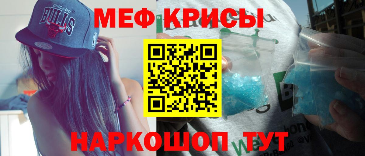 Мефедрон мяу мяу  Мефедрон  Медногорск  МЯУ-МЯУ 4 MMC 