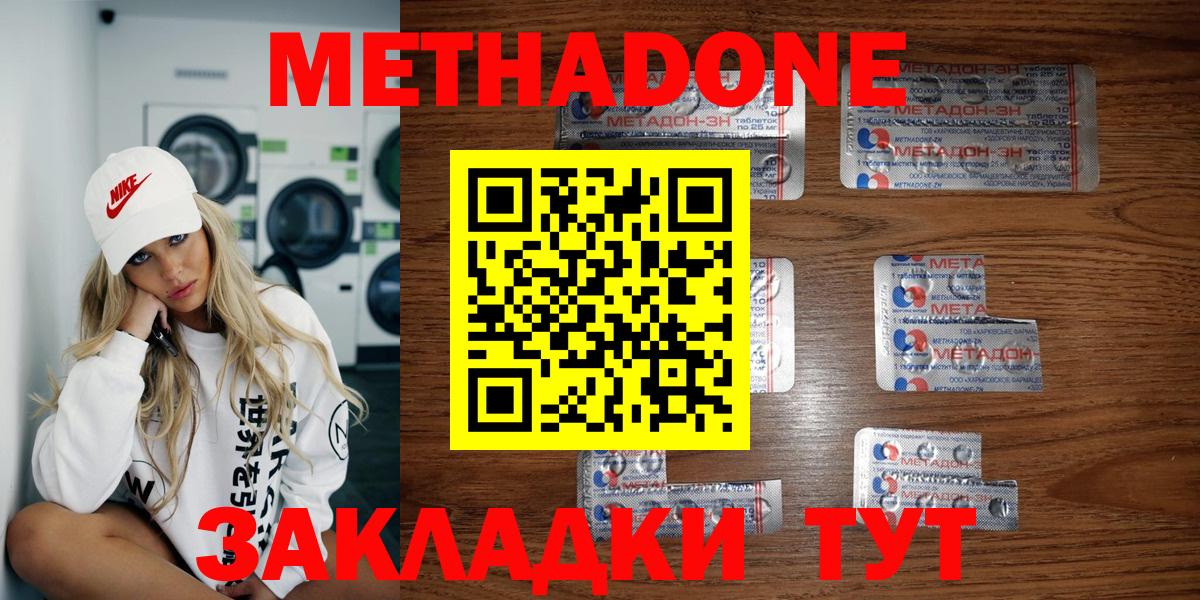  Cocaine Медногорск
