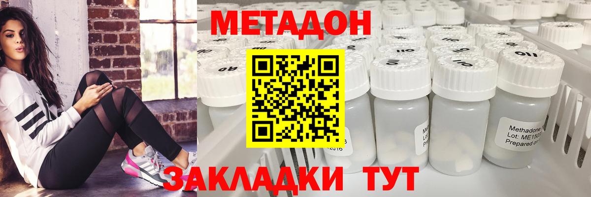 APVP СК кристаллы  ЭКСТАЗИ  Кокаин  МЕФ кристаллы  МЕТ  Кетамин  Вход с VPN  Медногорск  МАРИХУАНА 