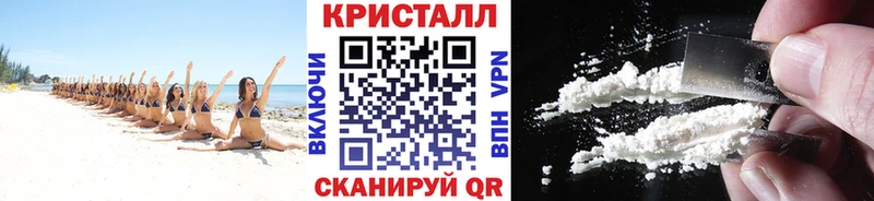 МЕТАМФЕТАМИН мет  купить  сайты  Медногорск 