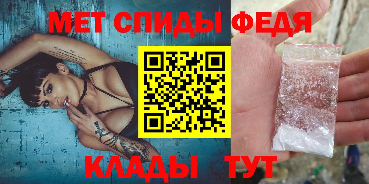 МЕТАМФЕТАМИН винт Медногорск