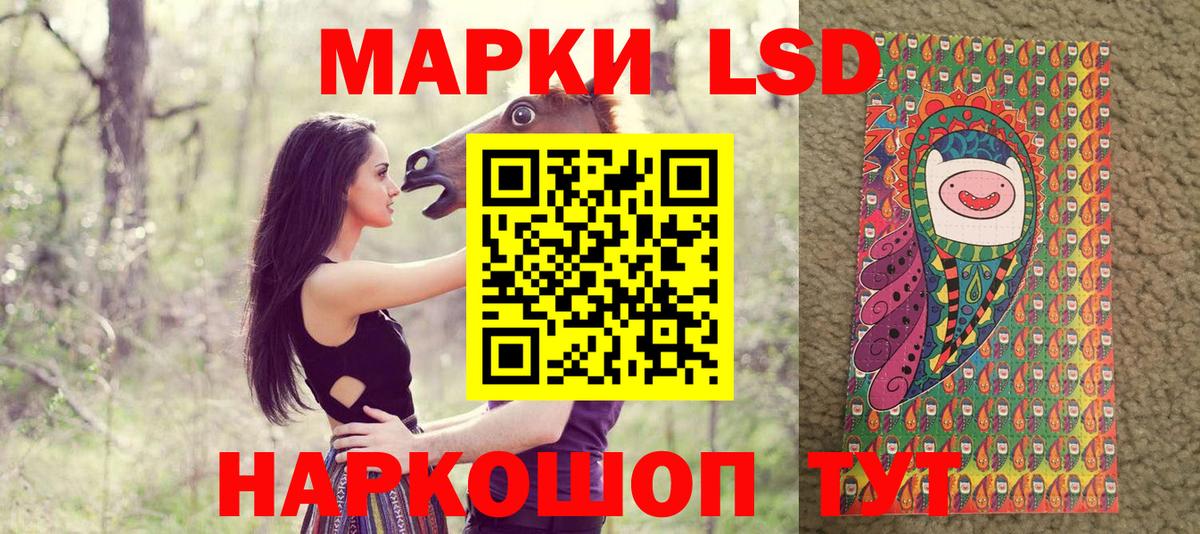 закладки  Марки 25I-NBOMe 1,8мг  Вход с VPN  Медногорск 