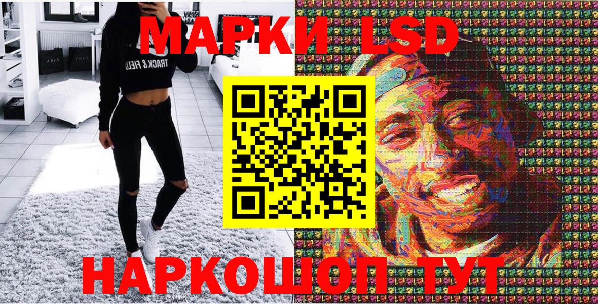 Марки N-bome 1500мкг Медногорск