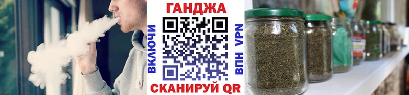 Шишки марихуана семена  Медногорск 
