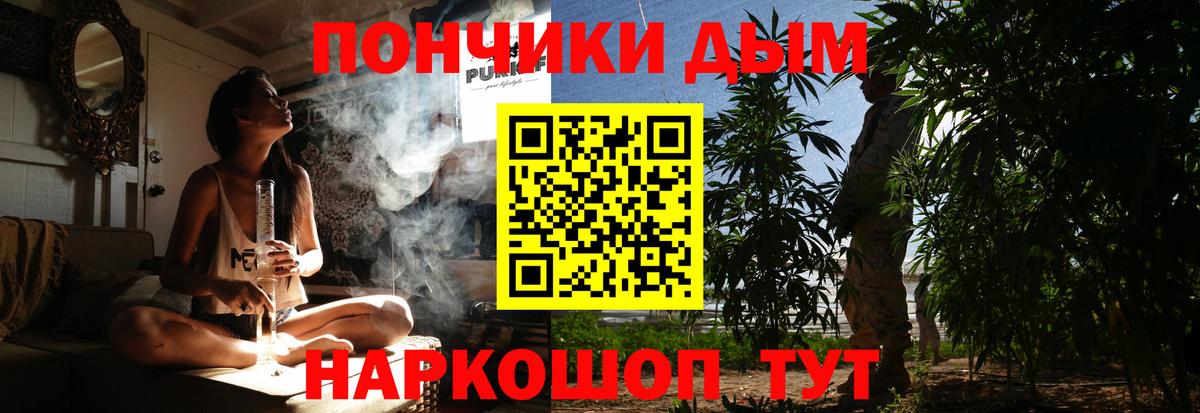 Марихуана ГИДРОПОН  Вход с VPN  Медногорск  Бошки Шишки семена  Марихуана тримм 